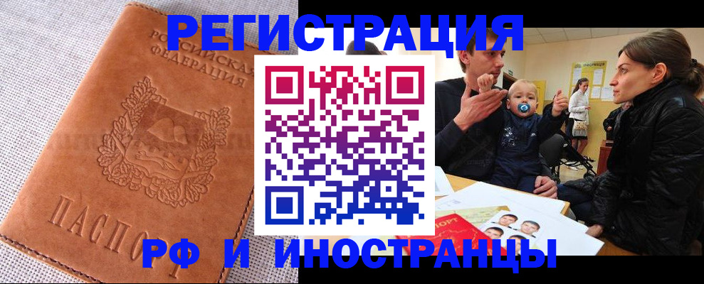 регистрация для школы в Талице